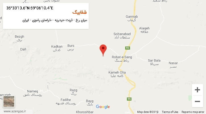 روستای شفابیگ بر روی نقشه