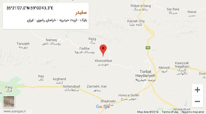 روستای سفیدر بر روی نقشه