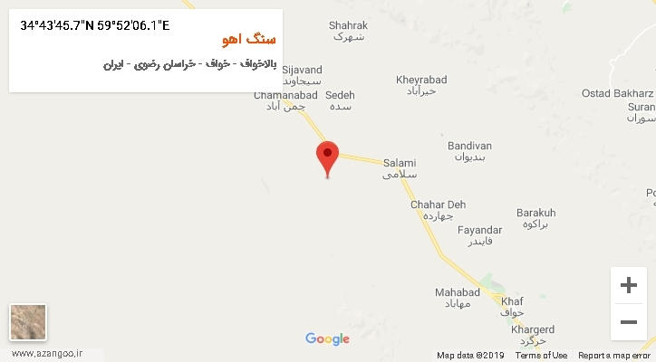 روستای سنگ اهو بر روی نقشه