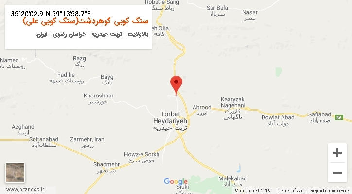 روستای سنگ کوبی گوهردشت(سنگ کوبی علی) بر روی نقشه