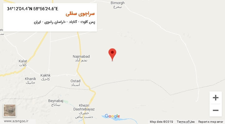 روستای سراجوی سفلی بر روی نقشه