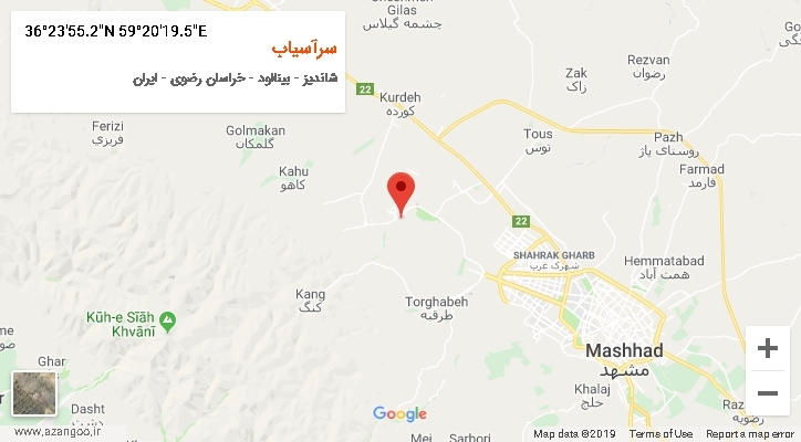 روستای سرآسیاب بر روی نقشه