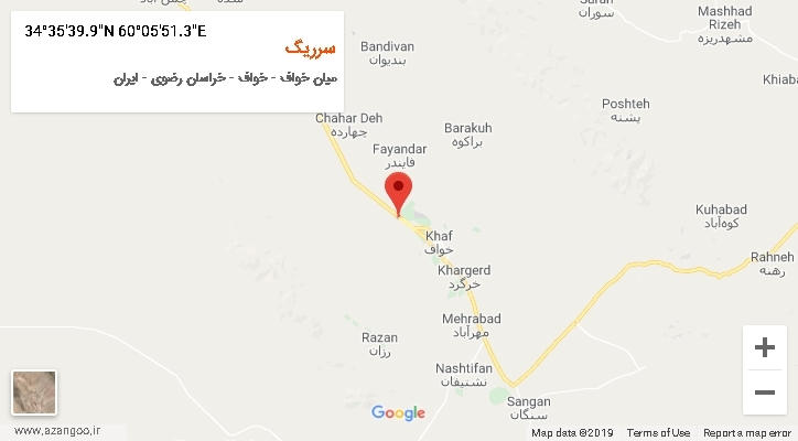 روستای سرریگ بر روی نقشه