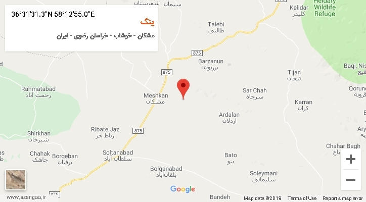 روستای ینگ بر روی نقشه