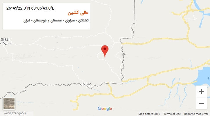 روستای عالی کشین بر روی نقشه