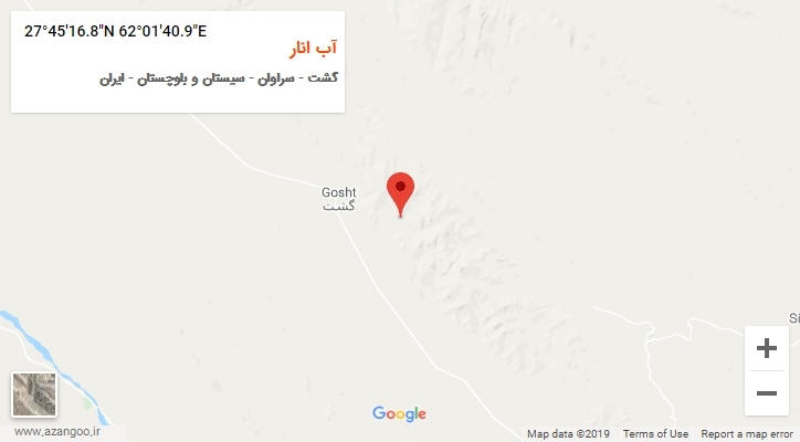 روستای آب انار بر روی نقشه