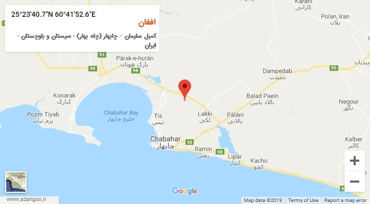 روستای افغان بر روی نقشه