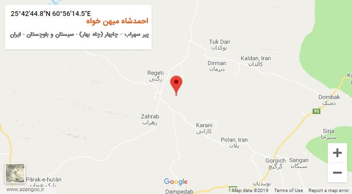 روستای احمدشاه میهن خواه بر روی نقشه