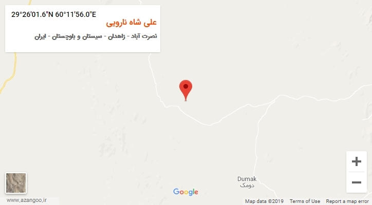 روستای علی شاه نارویی بر روی نقشه