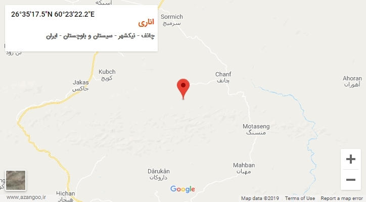 روستای اناری بر روی نقشه