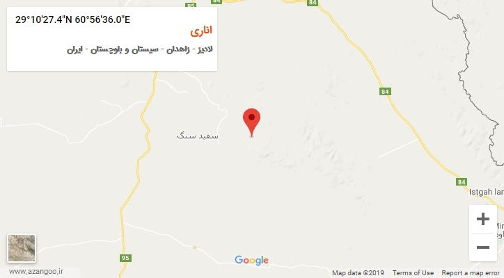 روستای اناری بر روی نقشه
