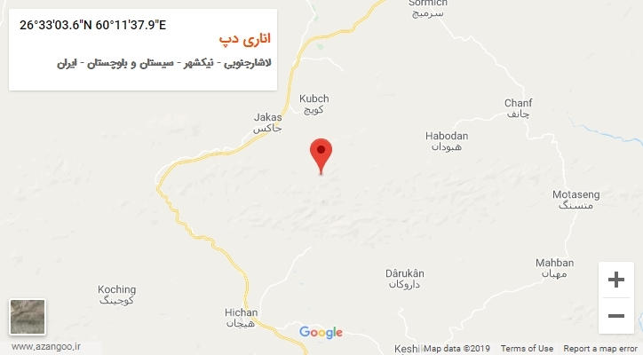 روستای اناری دپ بر روی نقشه
