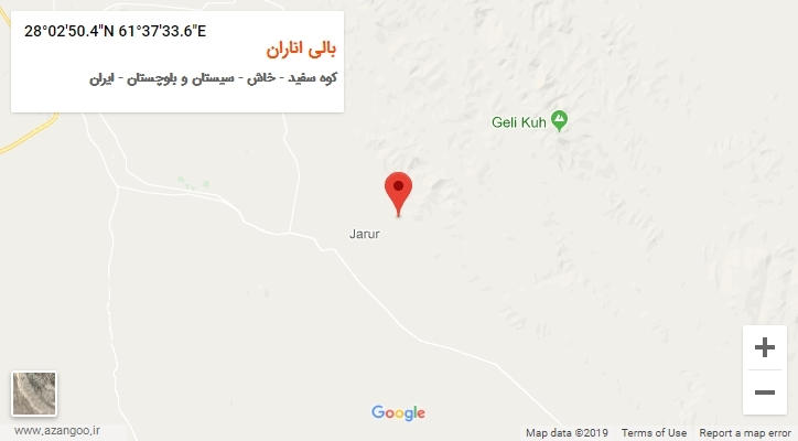 روستای بالی اناران بر روی نقشه