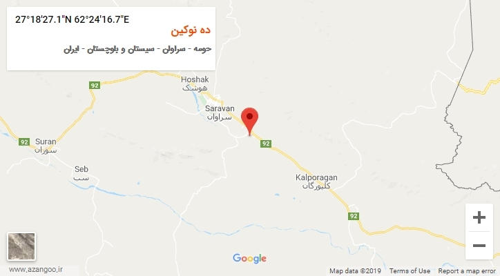 روستای ده نوکین بر روی نقشه