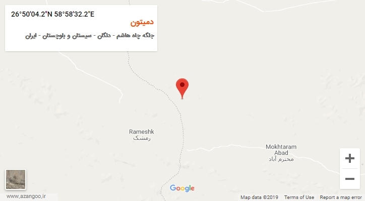 روستای دمیتون بر روی نقشه