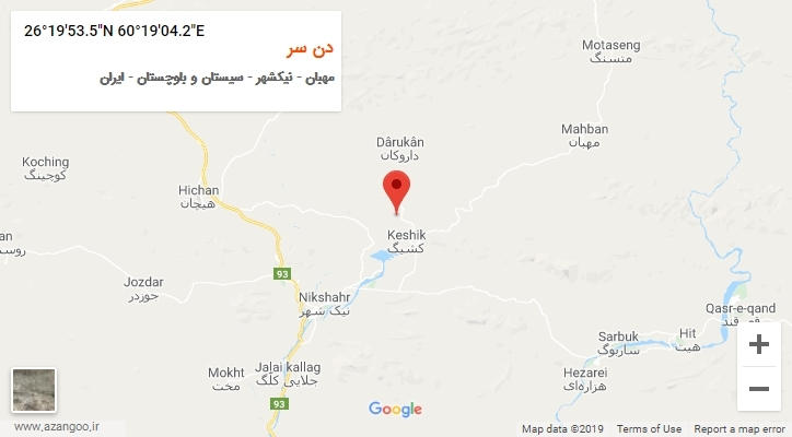 روستای دن سر بر روی نقشه