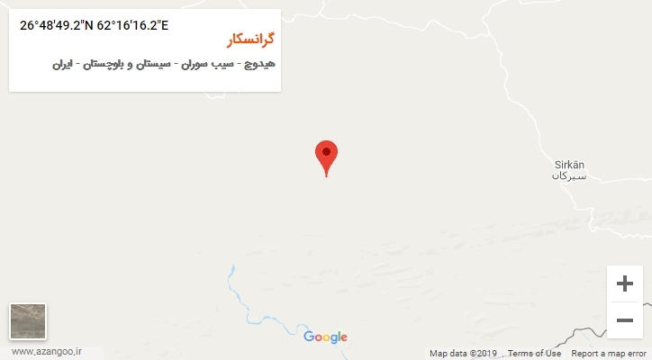 روستای گرانسکار بر روی نقشه