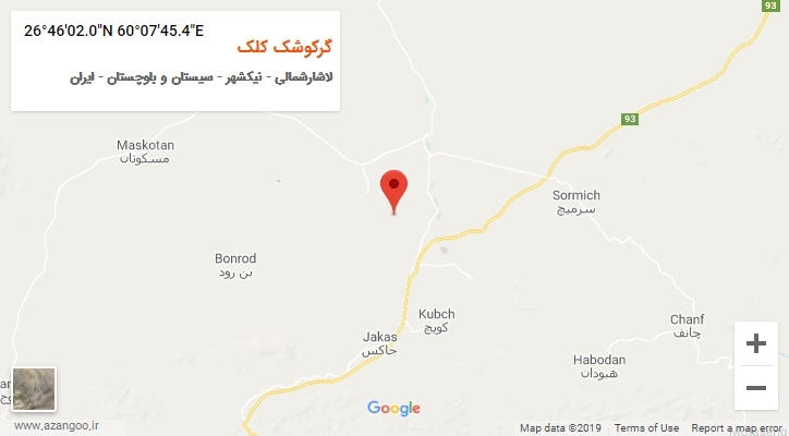 روستای گرکوشک کلک بر روی نقشه