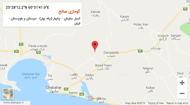 روستای گومازی صالح بر روی نقشه