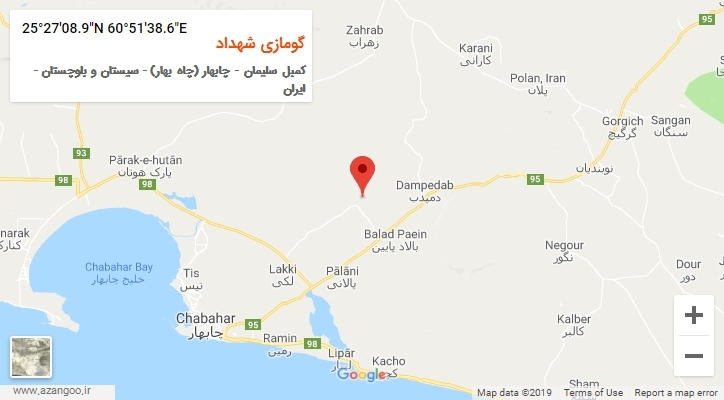 روستای گومازی شهداد بر روی نقشه