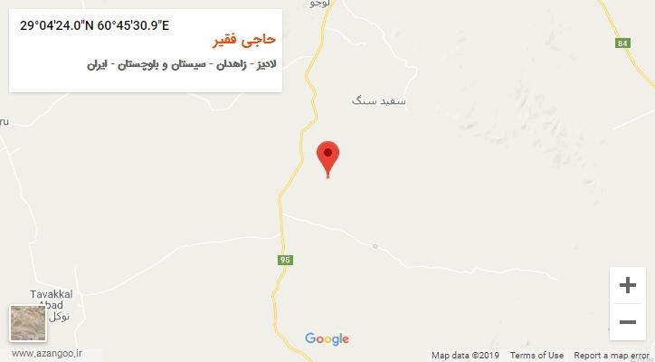 روستای حاجی فقیر بر روی نقشه