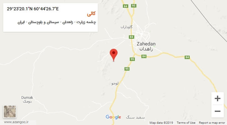 روستای کالی بر روی نقشه