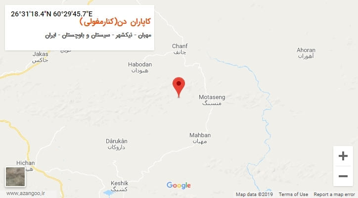 روستای کاپاران دن(کنارمغولی) بر روی نقشه