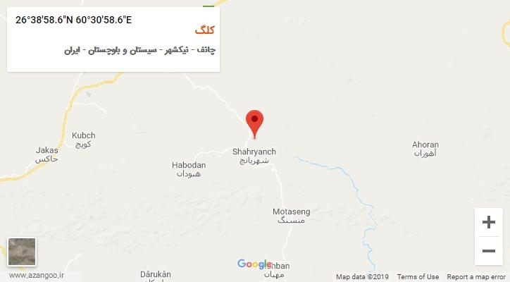 روستای کلگ بر روی نقشه