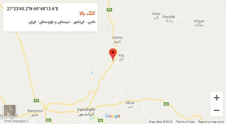 روستای کلگ بالا بر روی نقشه