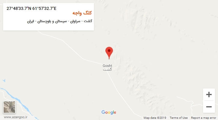 روستای کلگ واجه بر روی نقشه