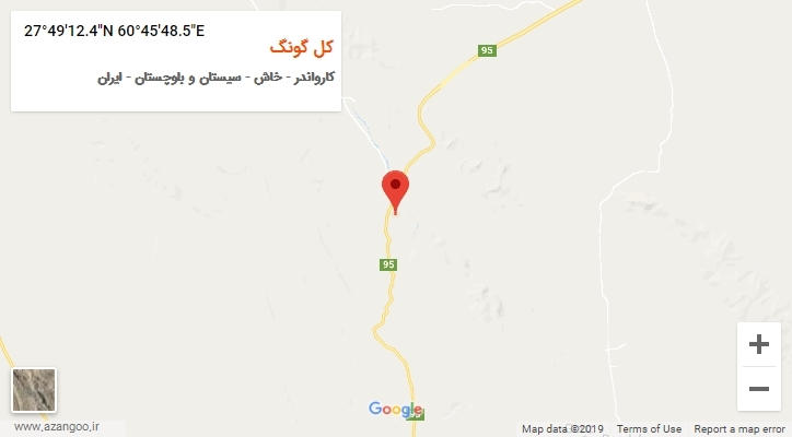 روستای کل گونگ بر روی نقشه