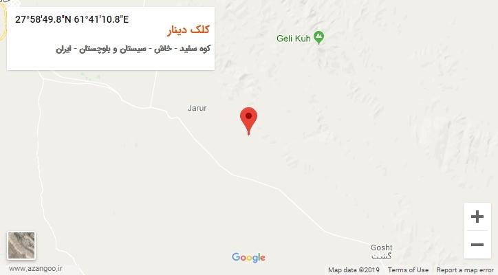 روستای کلک دینار بر روی نقشه