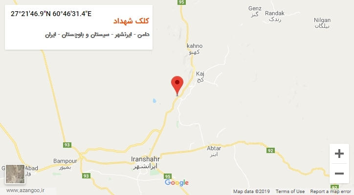 روستای کلک شهداد بر روی نقشه
