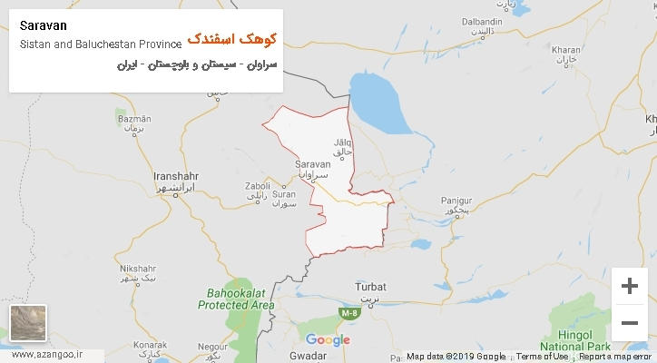 دهستان کوهک اسفندک بر روی نقشه