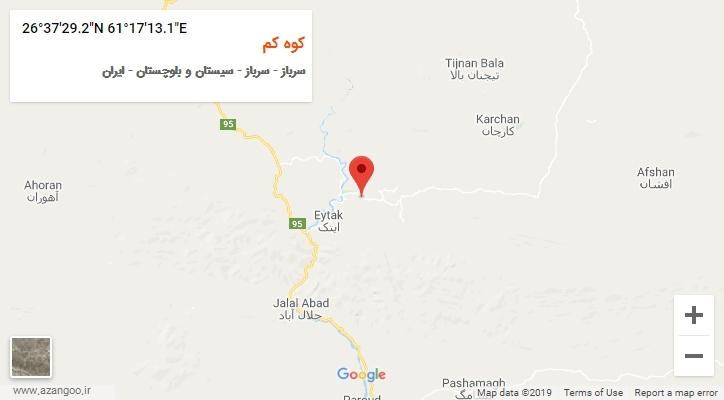 روستای کوه کم بر روی نقشه