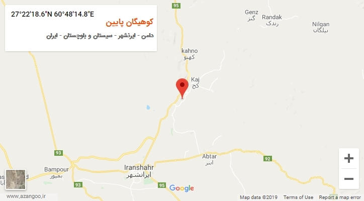 روستای کوهیگان پایین بر روی نقشه