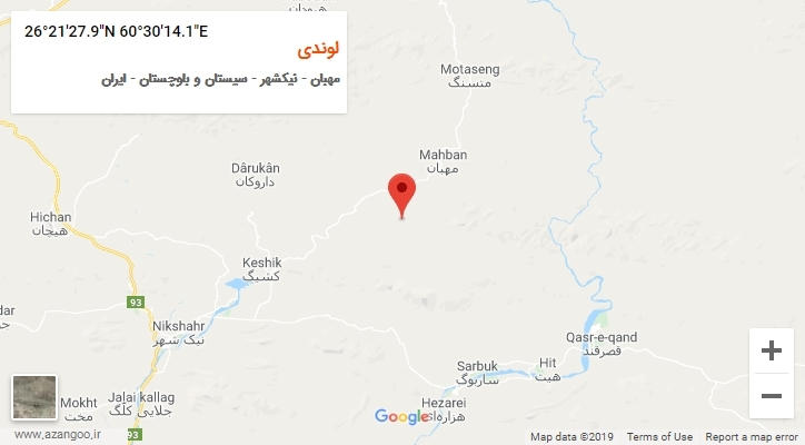 روستای لوندی بر روی نقشه