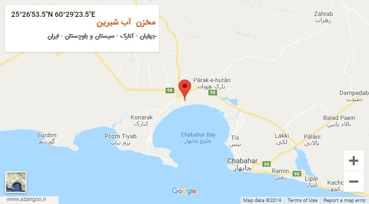روستای مخزن آب شیرین بر روی نقشه