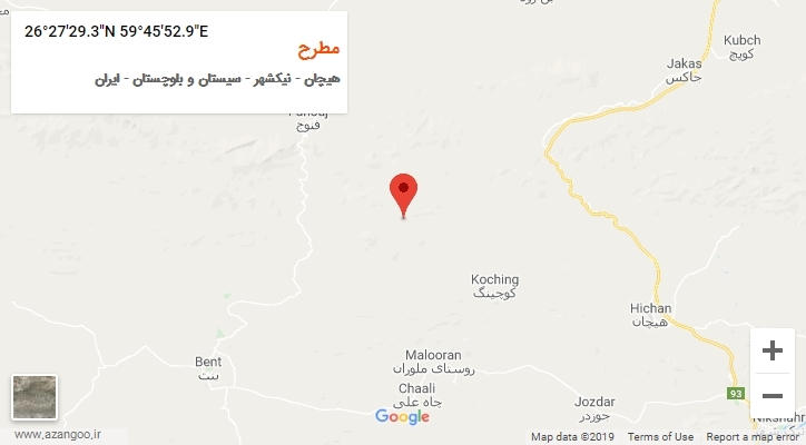 روستای مطرح بر روی نقشه
