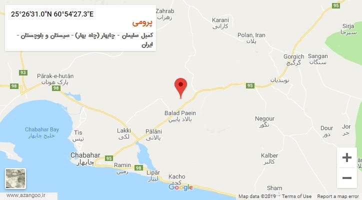 روستای پرومی بر روی نقشه