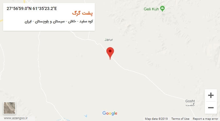 روستای پشت گرگ بر روی نقشه