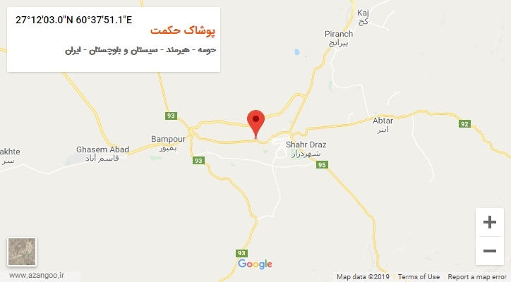روستای پوشاک حکمت بر روی نقشه