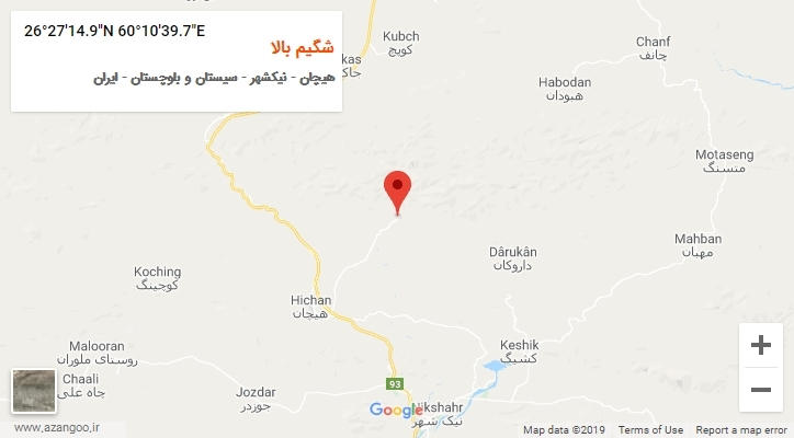 روستای شگیم بالا بر روی نقشه