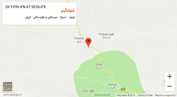 روستای شوشگیم بر روی نقشه