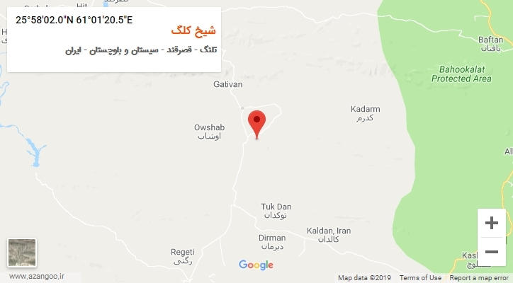 روستای شیخ کلگ بر روی نقشه