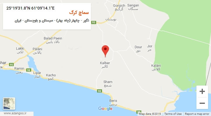 روستای سماچ کرگ بر روی نقشه