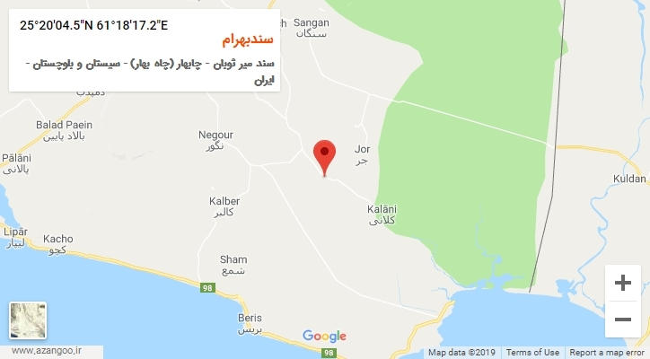 روستای سندبهرام بر روی نقشه