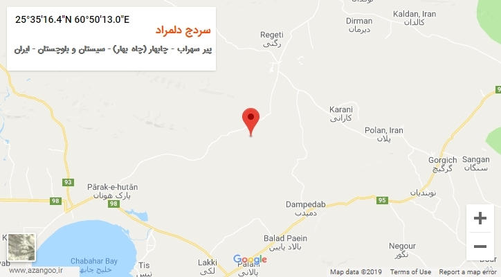 روستای سردج دلمراد بر روی نقشه
