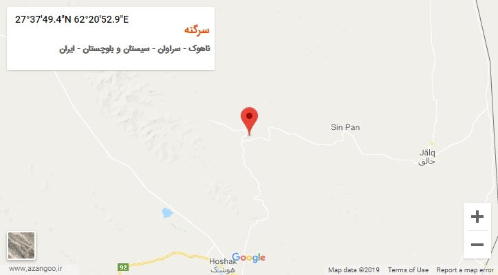 روستای سرگنه بر روی نقشه