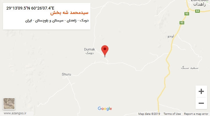 روستای سیدمحمد شه بخش بر روی نقشه
